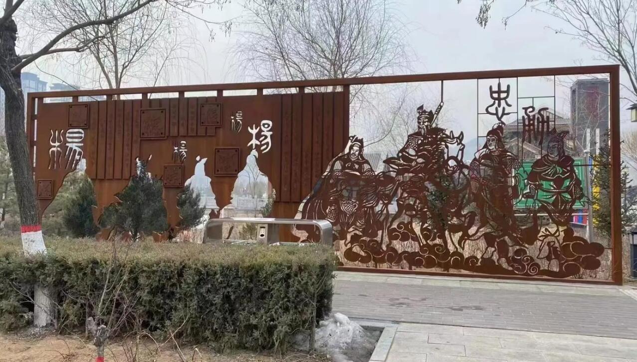 林周耐候钢剪影